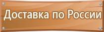 информационный стенд ргсаи 2022 год